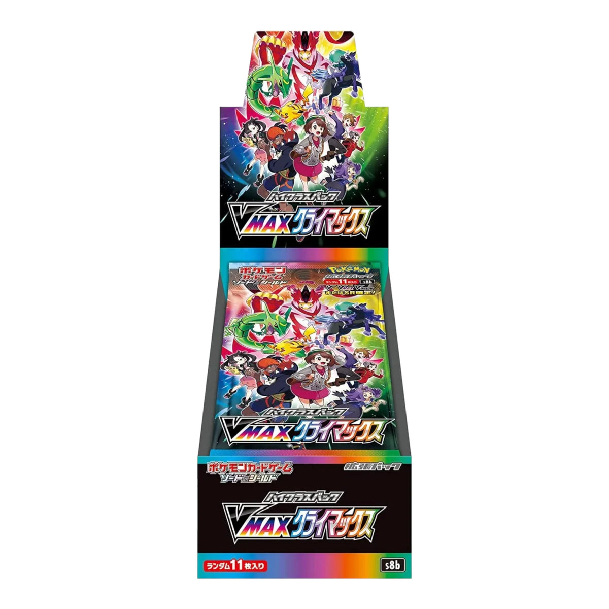 Caja VMAX Climax (JP)