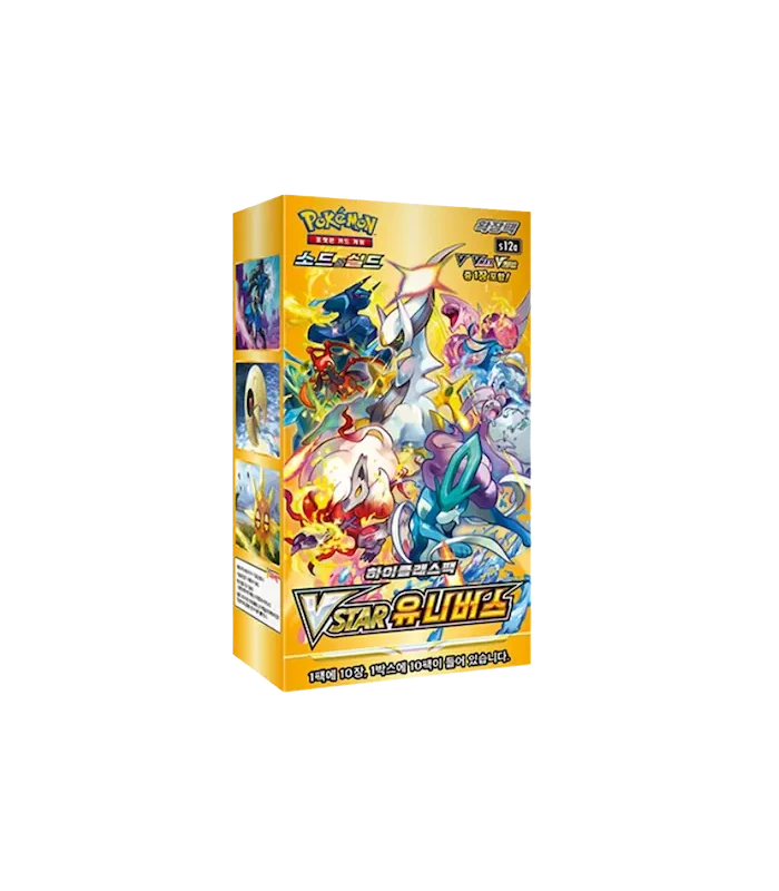 Caja VSTAR Universe (JP/KR)