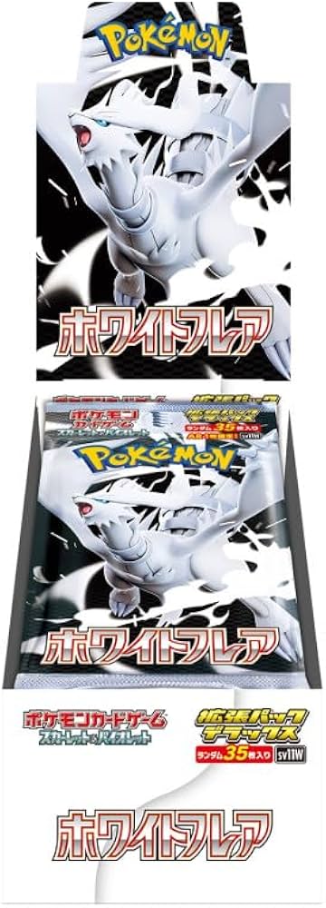 Caja White Flare Deluxe (JP) – 4 sobres