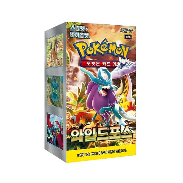 Caja Wild Force (JP/KR)