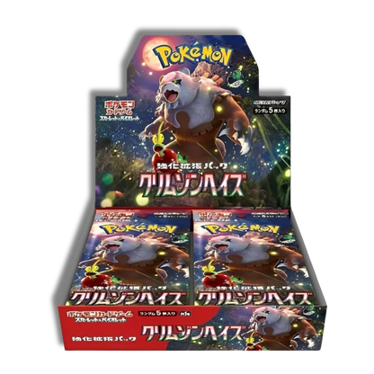 Caja Crimson Haze (JP/KR)