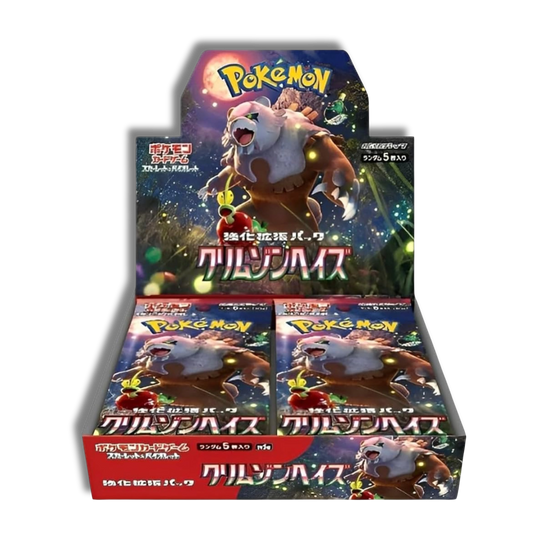 Caja Crimson Haze (JP/KR)