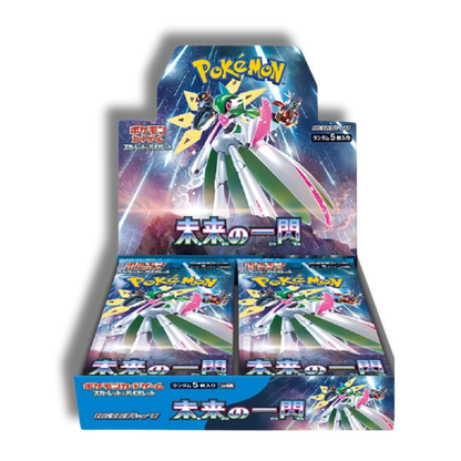 Caja Future Flash (JP/KR)