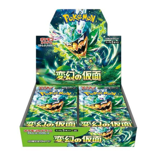 Caja Mask of Change (JP/KR)