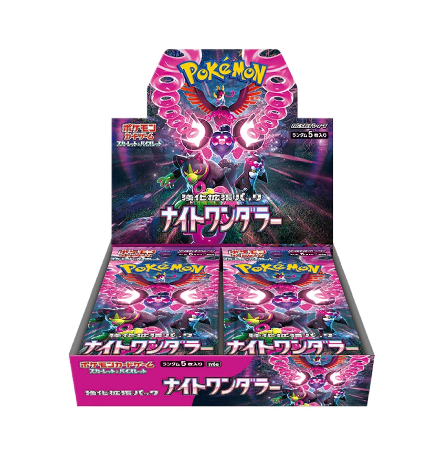 Caja Night Wanderer (JP/KR)
