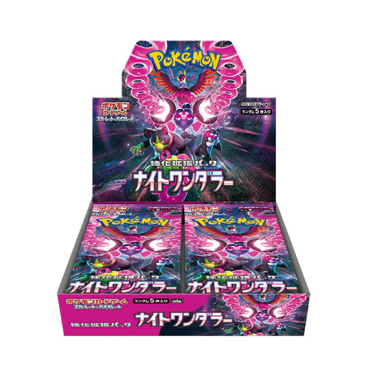 Caja Night Wanderer (JP/KR)