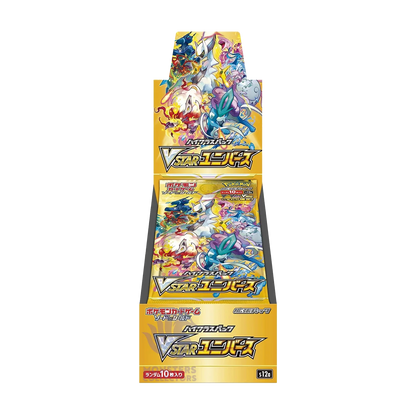 Caja VSTAR Universe (JP/KR)