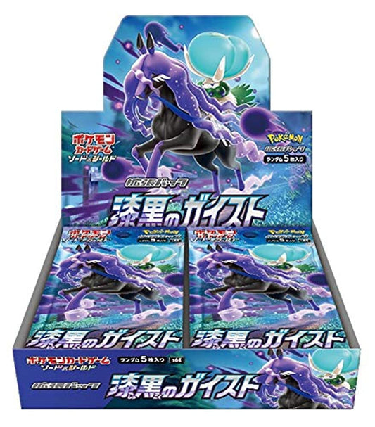 Caja Jet Black Geist (JP/KR)