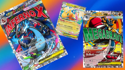 Caja Mega Dream EX M2a