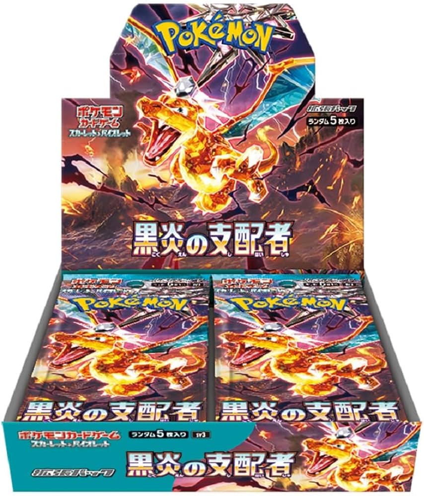Caja Obsidian Flames (JP/KR)