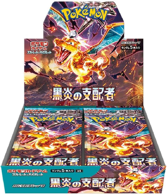 Caja Obsidian Flames (JP/KR)