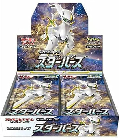 Caja Star Birth (JP/KR)